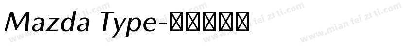 Mazda Type字体转换